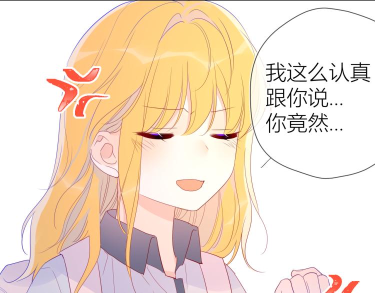 第54话 拥抱15