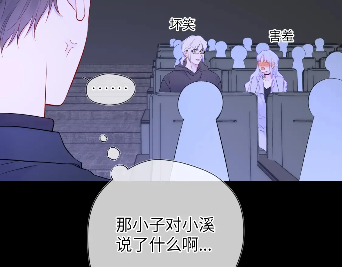 第140话 十分在意81