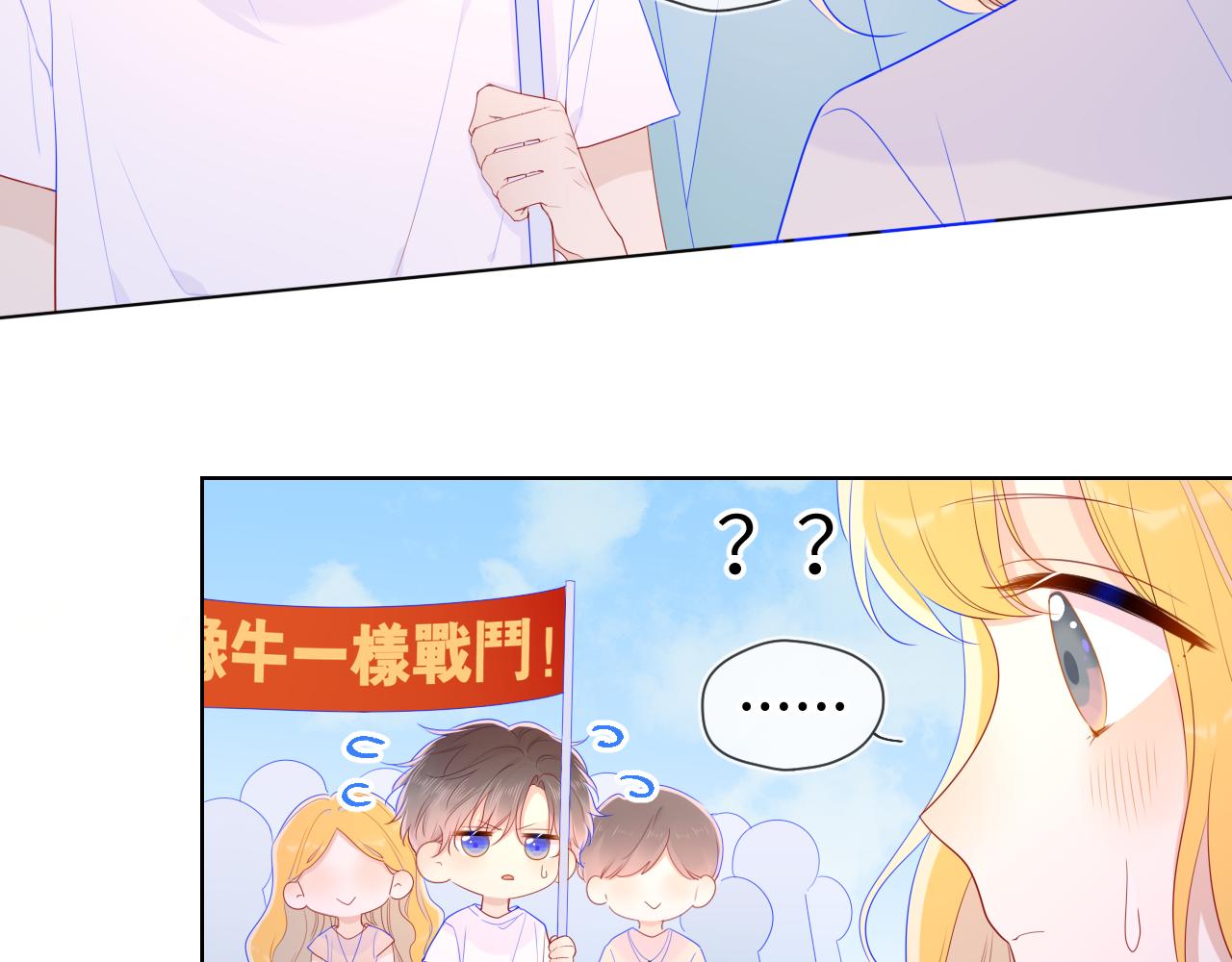 第69话 高考19
