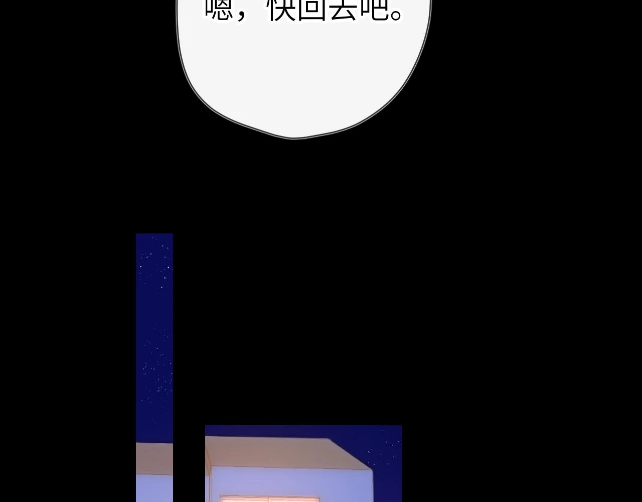 第119话 忍不住亲吻31