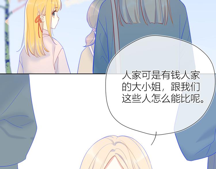 第15话 争执13