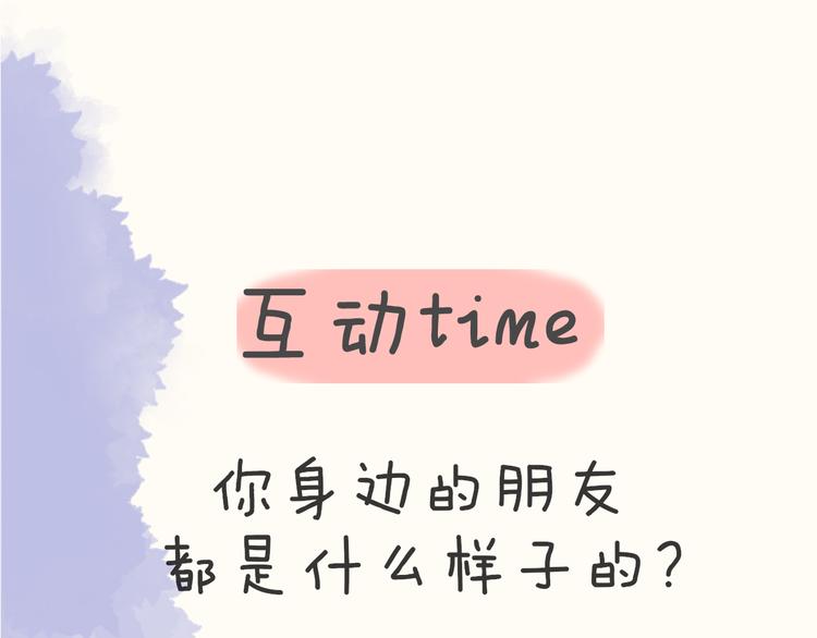 第9话 说上话了!63