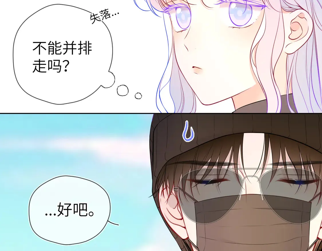 第8话 争宠21