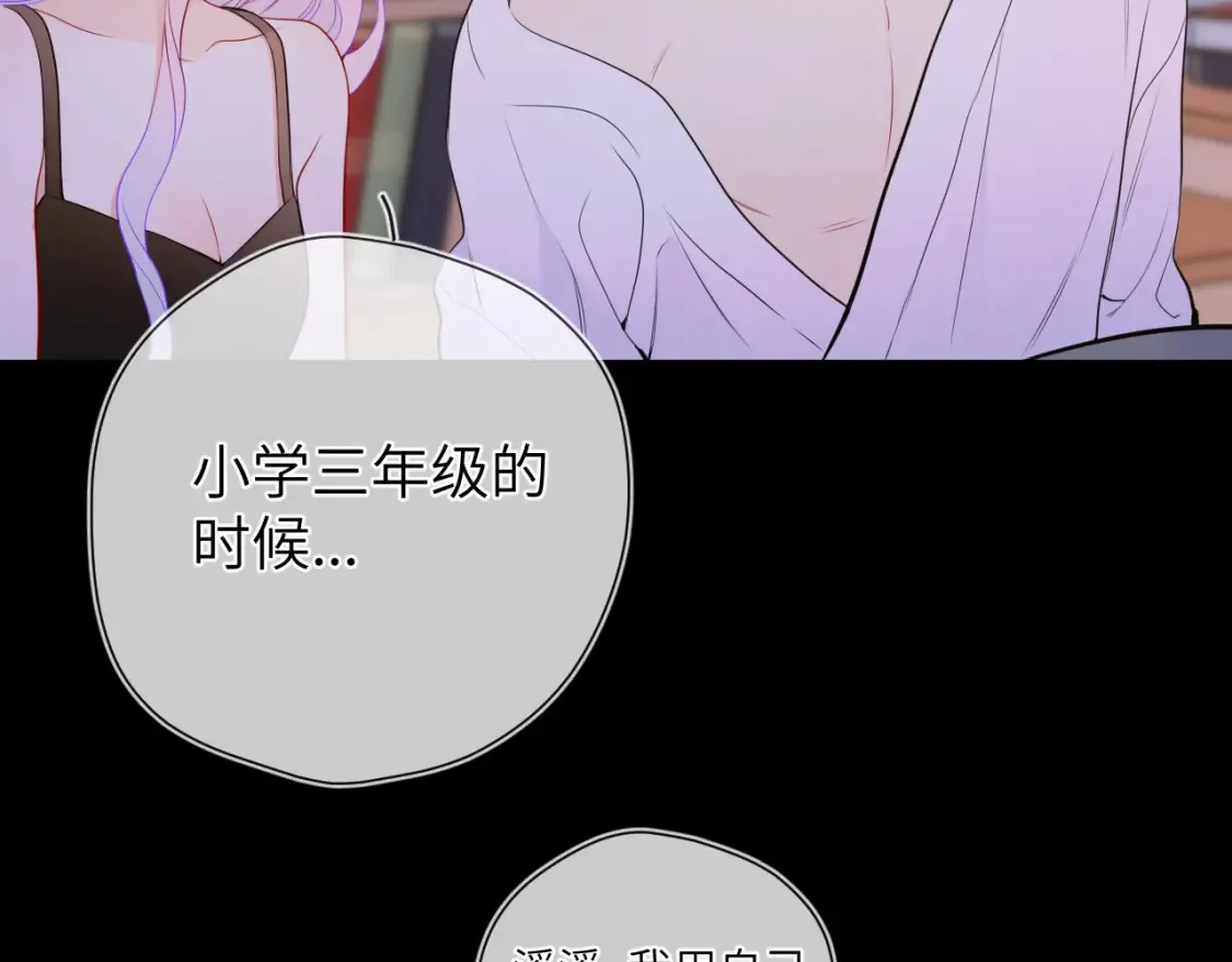 第3话 没有恋爱经验73
