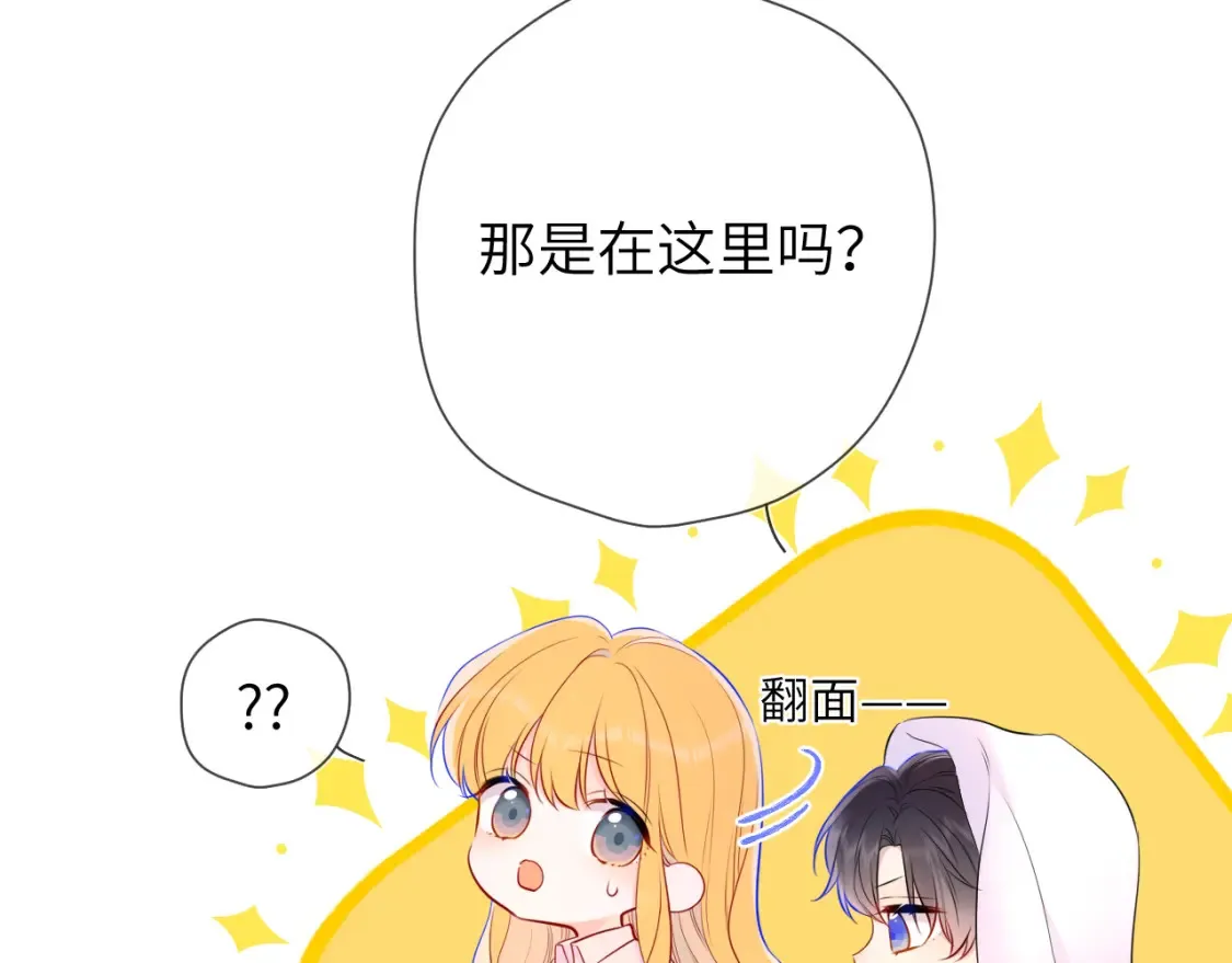 第148话 摸摸我89