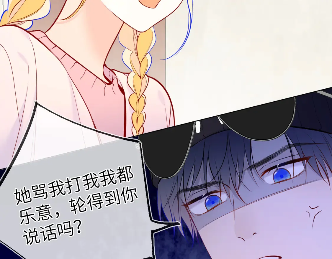 第8话 争宠71