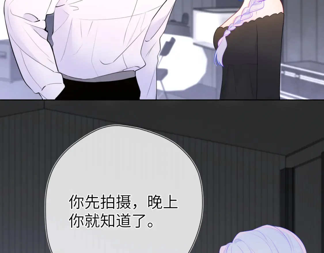 第153话 新交的男友63