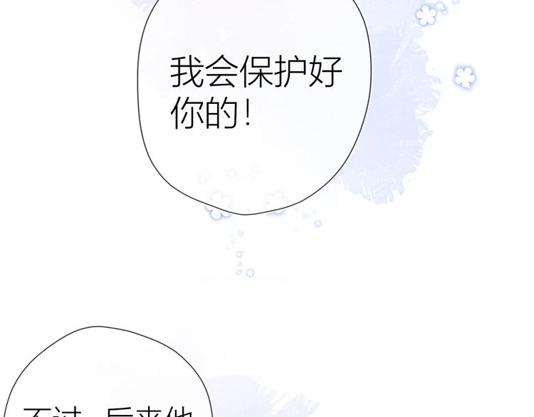 第36话 喜欢43
