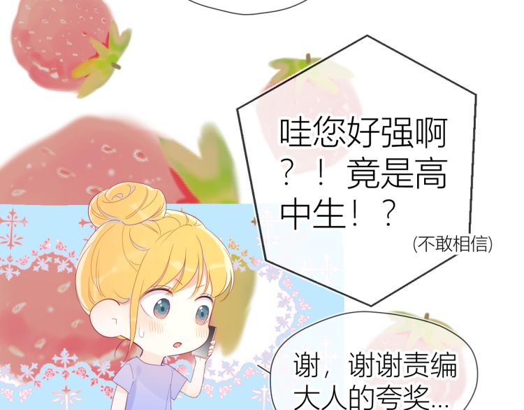 第51话 不要怕69