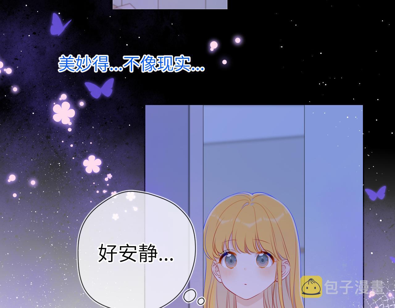 第81话 夜光里的拥抱22