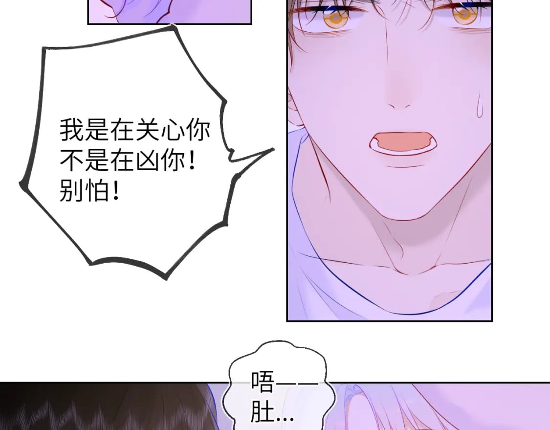 第121话 寒冬，过去了77