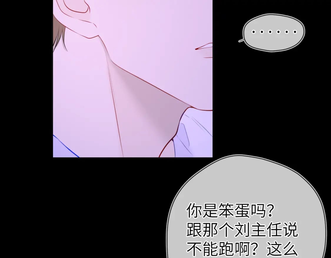 第121话 寒冬，过去了82
