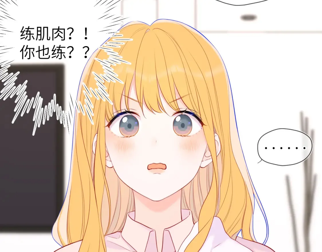 第148话 摸摸我73