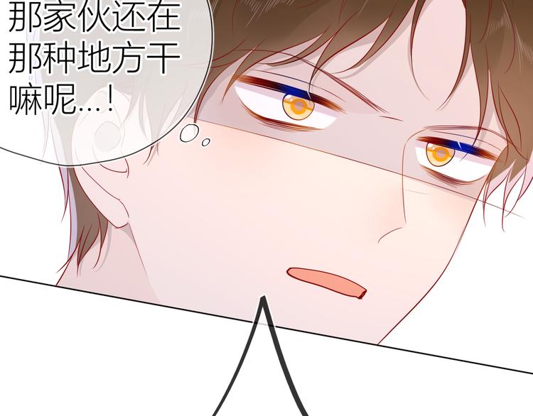 第46话 说不出口47