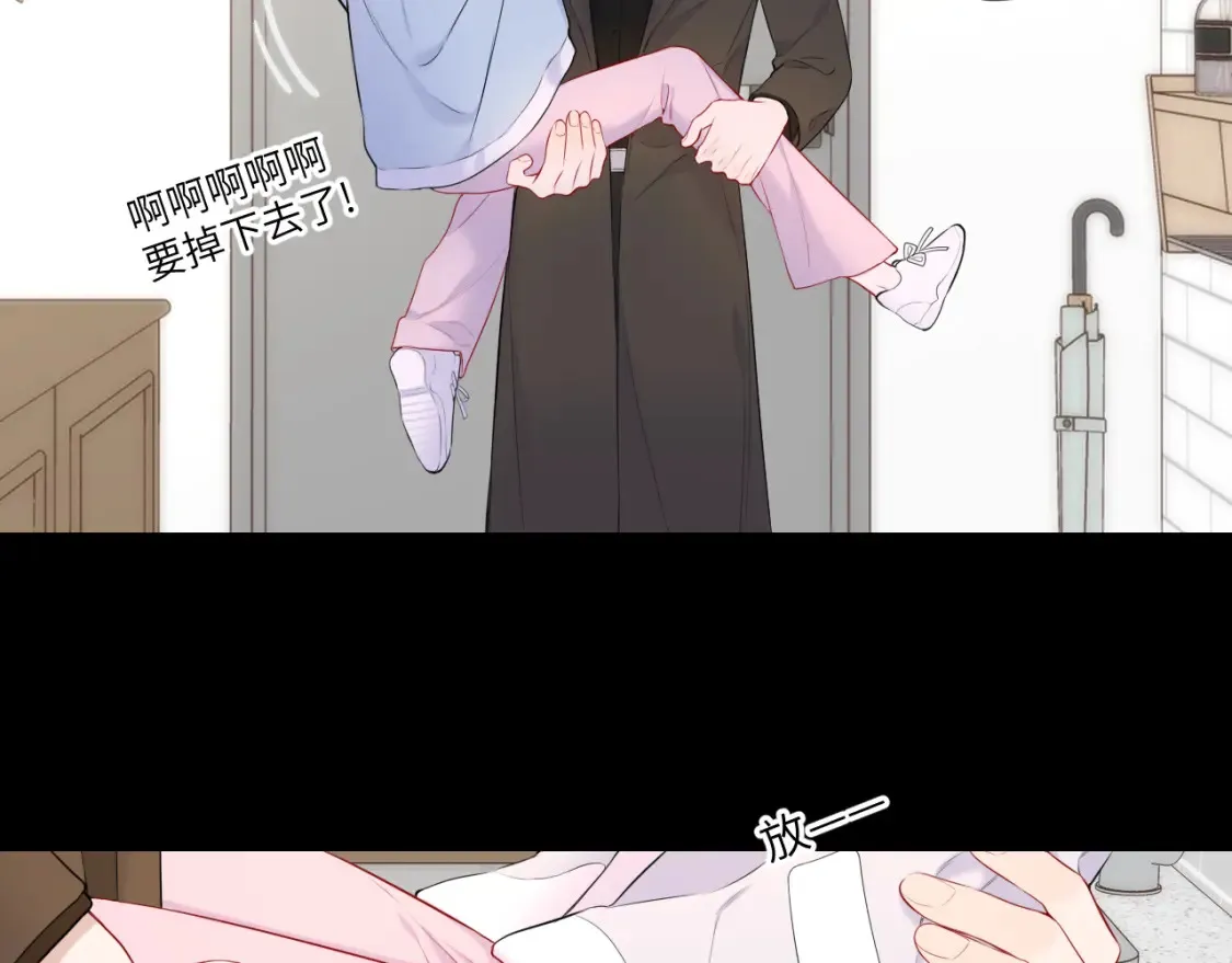 第142话 不许喜欢别人5