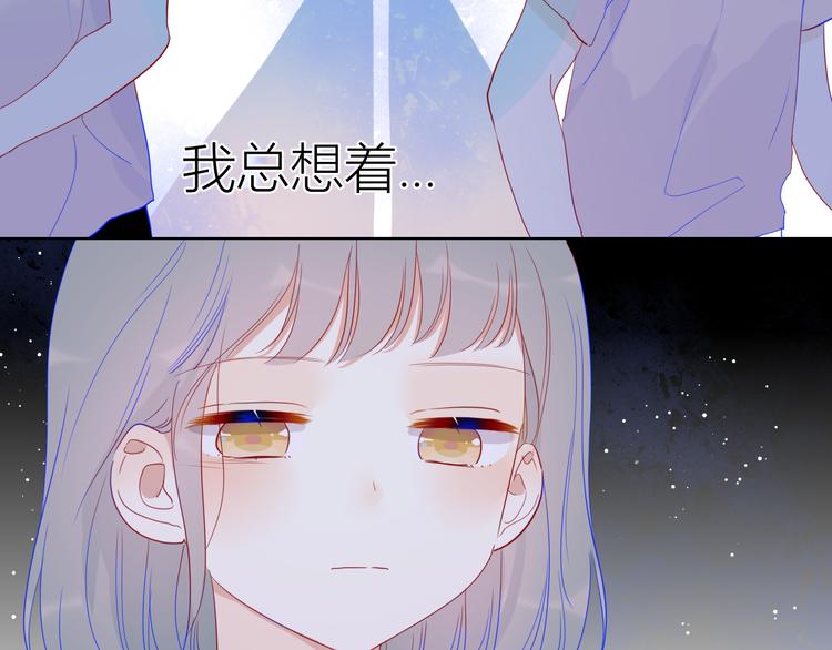 第36话 喜欢26