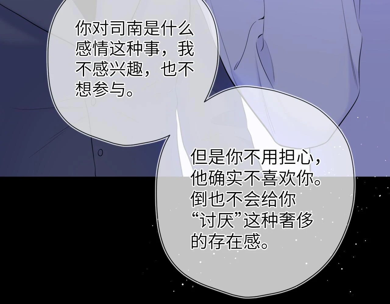第117话 反击31