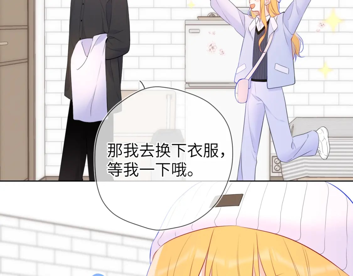 第133话 老夫老妻害什么羞78