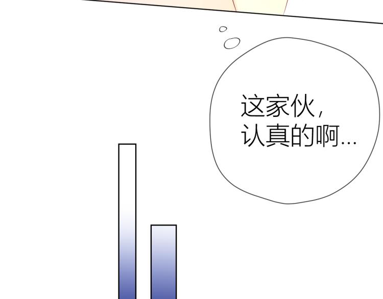 第52话 我们的森林25