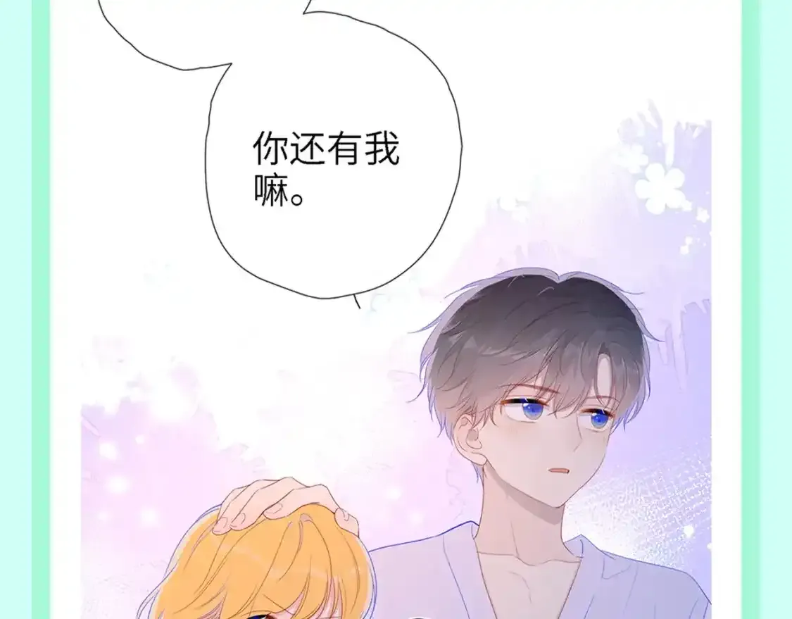 第116期 特别企划：爱人如养花，论司南是怎么“养”星星的！7