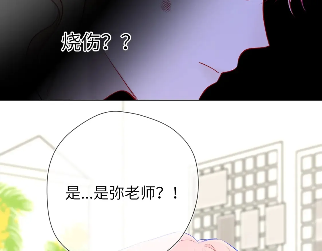 第18期 特别企划：分镜草图提前看11