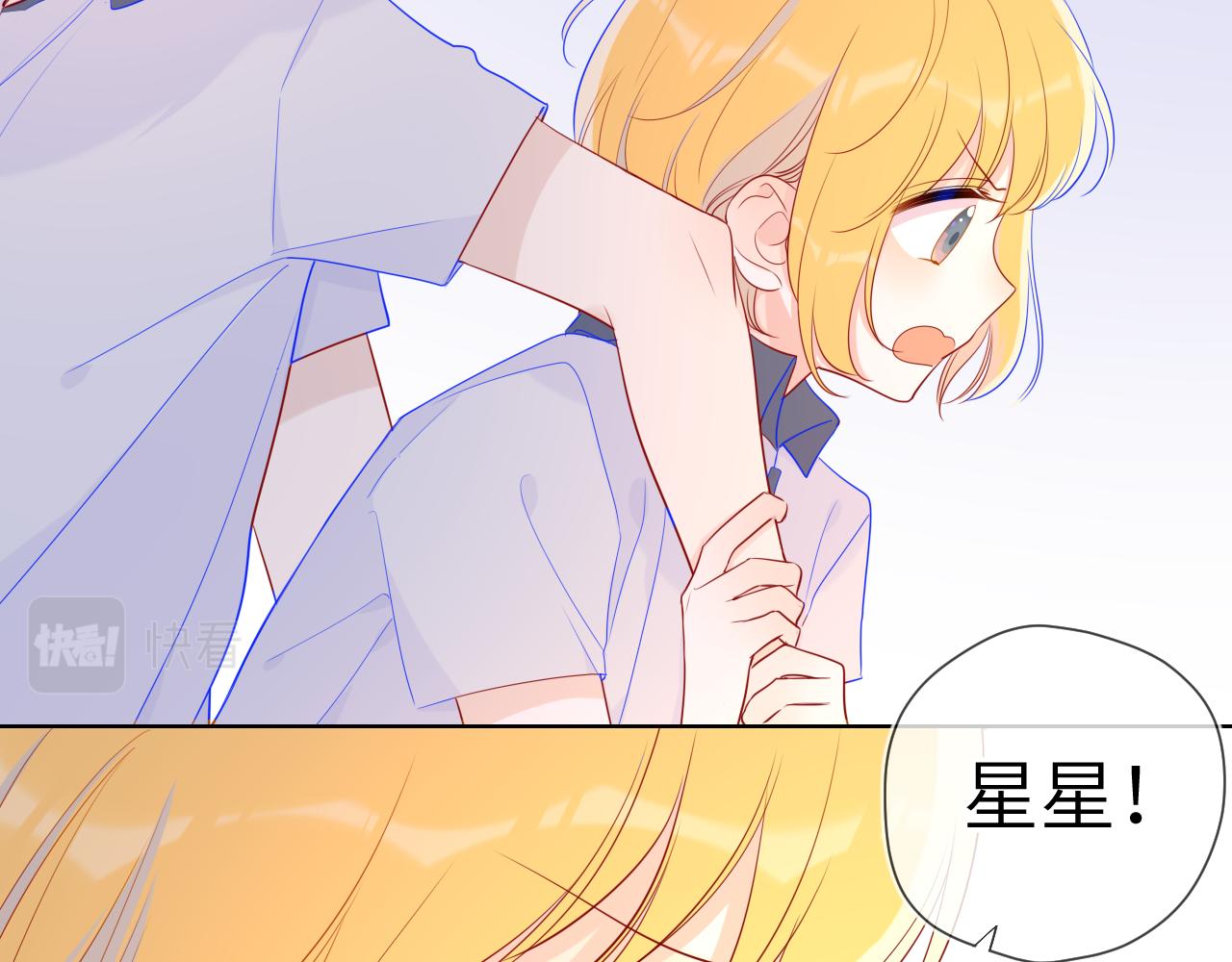 第65话 等我回去！56