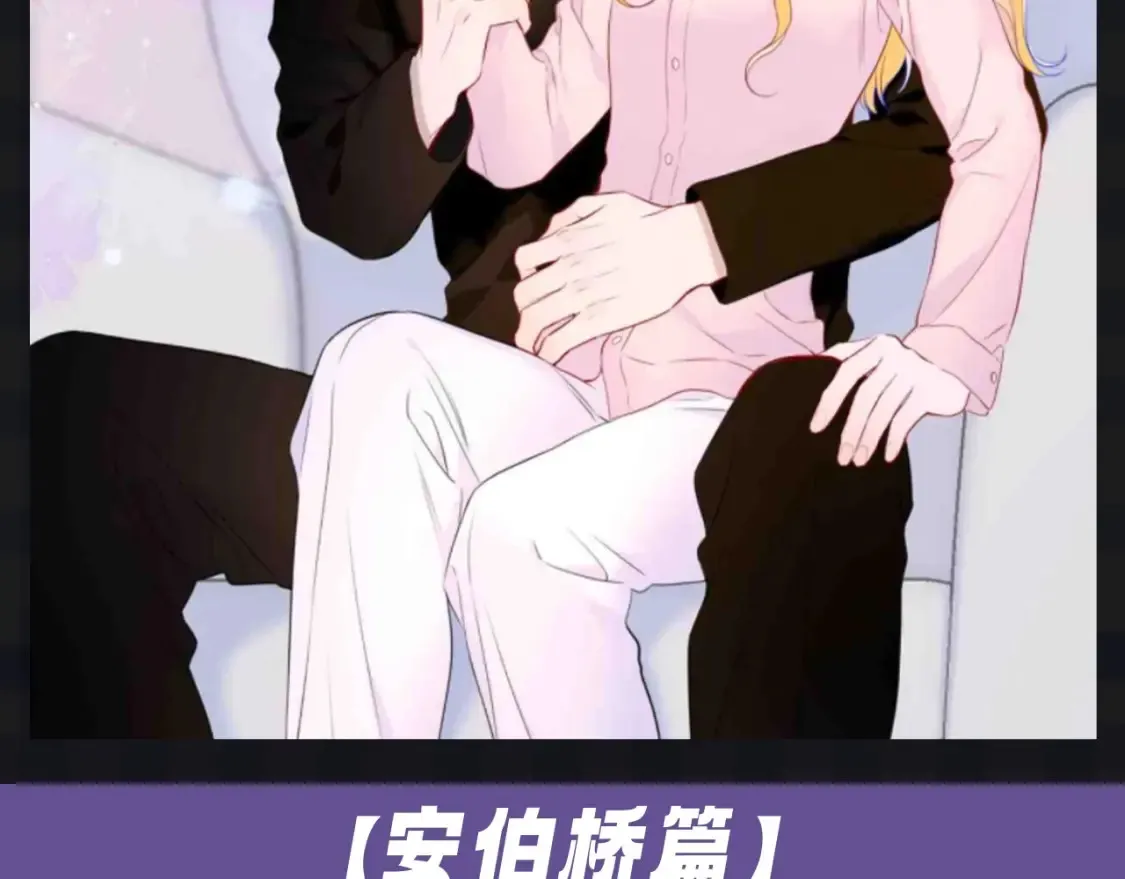 第124期 特别企划：《星辰于我》角色初印象vs现印象8