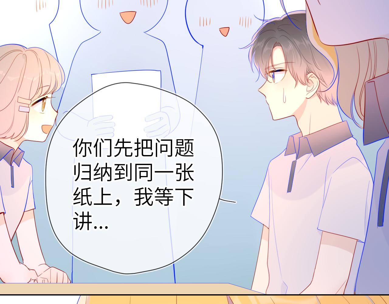 第67话 私人老师56