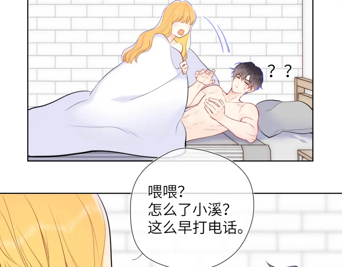 第153话 新交的男友48