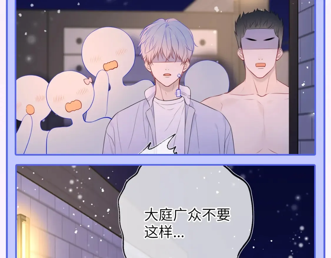 第47期 特别企划：关于司南是“星星脑”的证据20