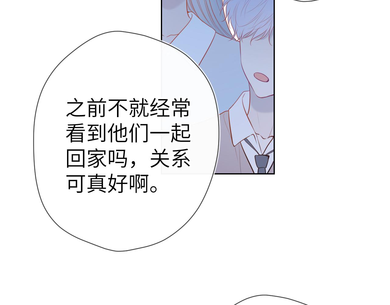 第104话 无法息止的感情23