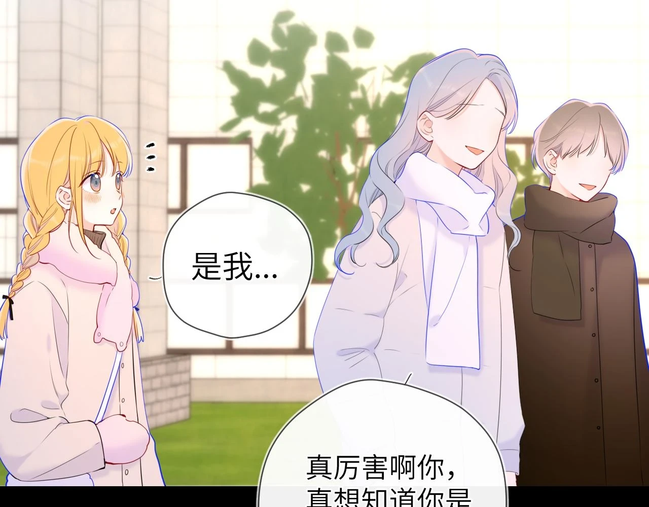 第116话 恶意33