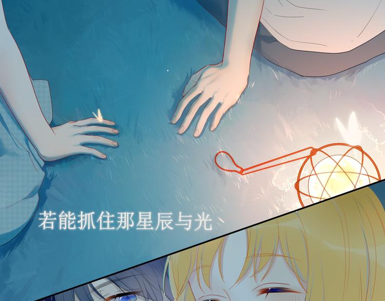 第1话 青梅竹马的两人6