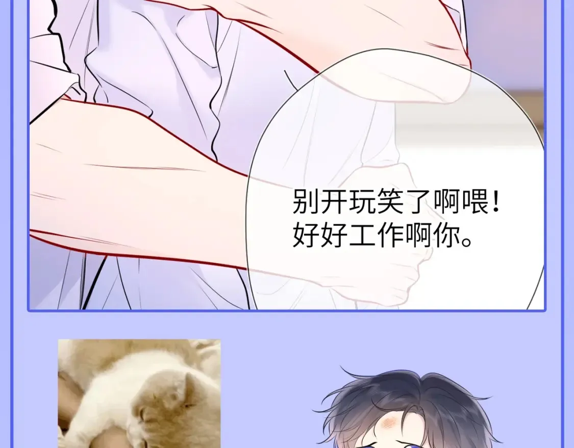 第47期 特别企划：关于司南是“星星脑”的证据11