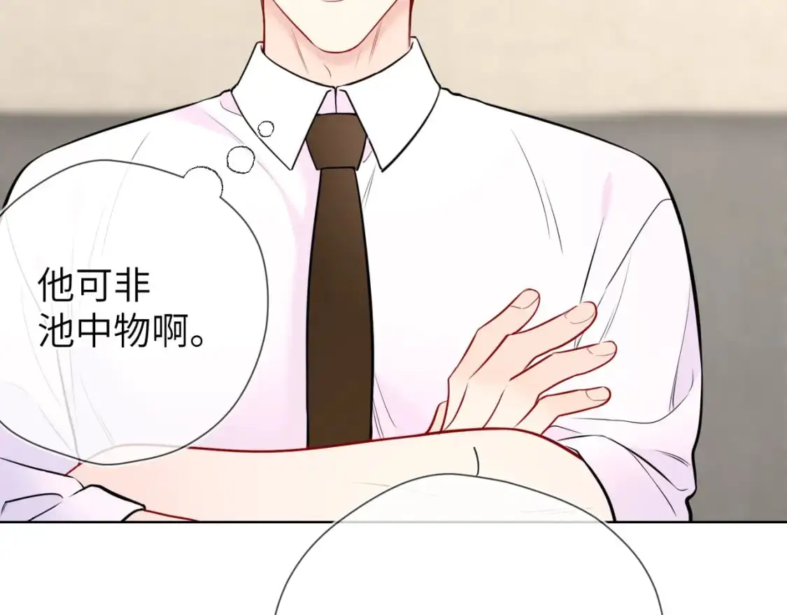 第151话 他，醉醺醺68