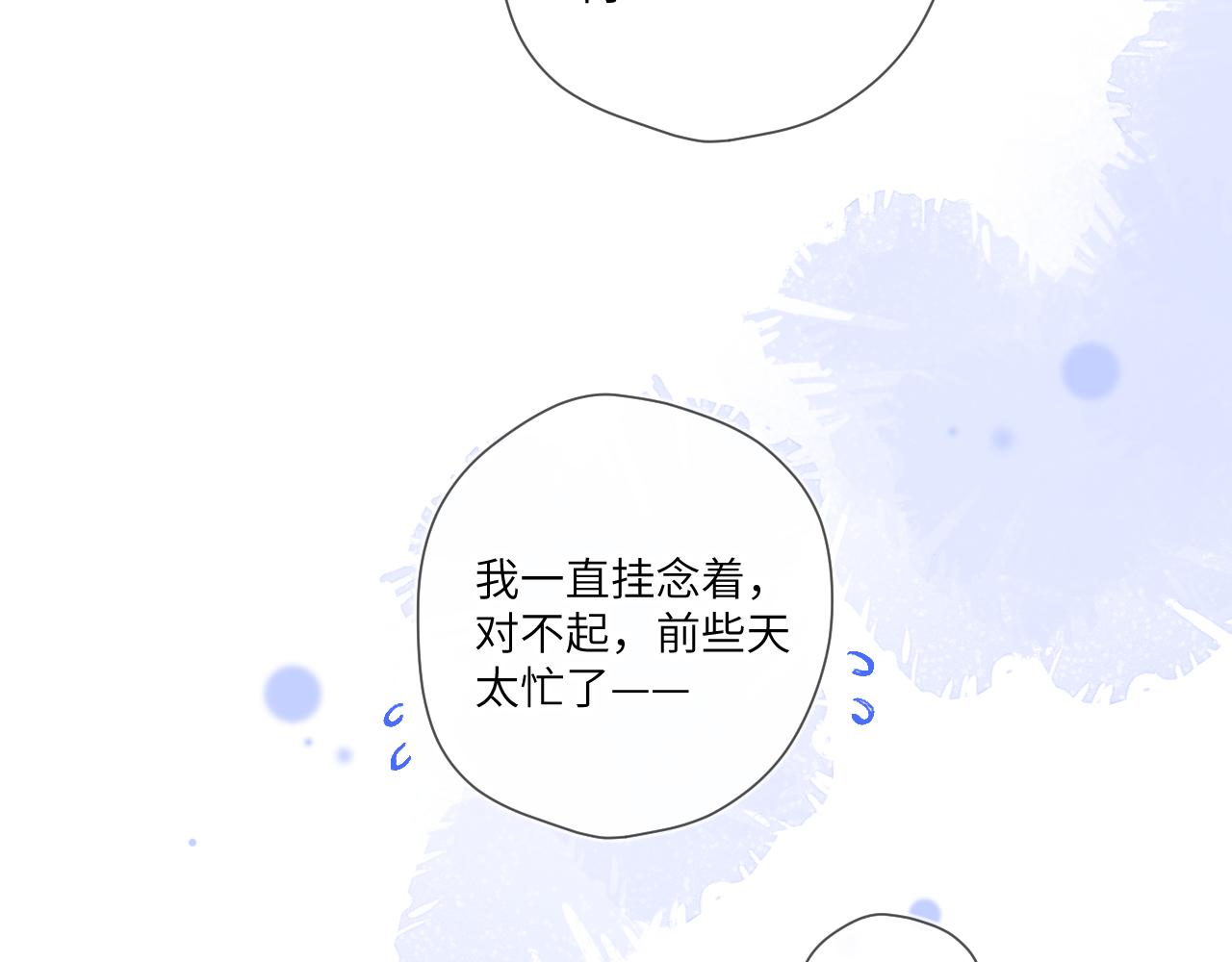 第114话 我好想你啊58