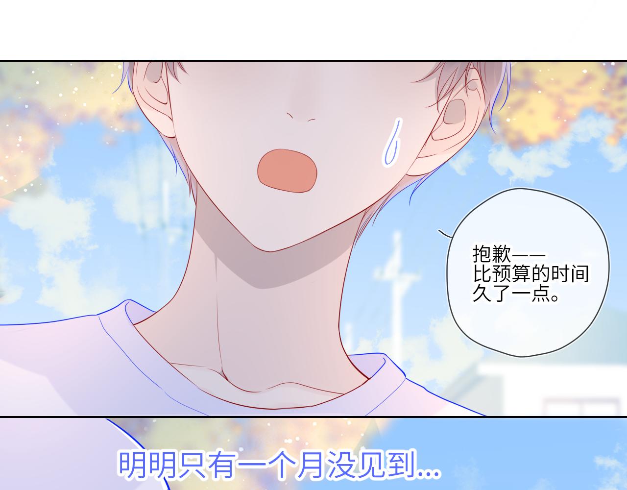 第70话 18岁快乐哟15