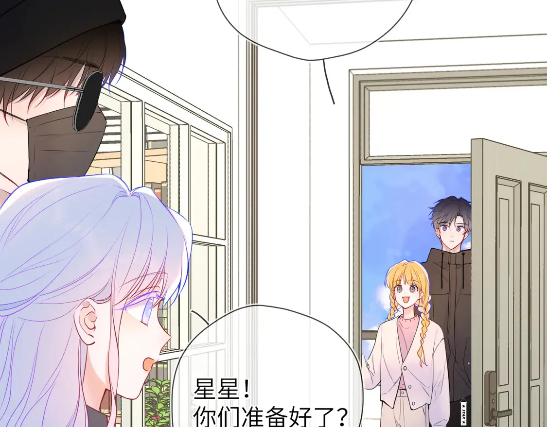 第7话 女朋友被抢走了！52