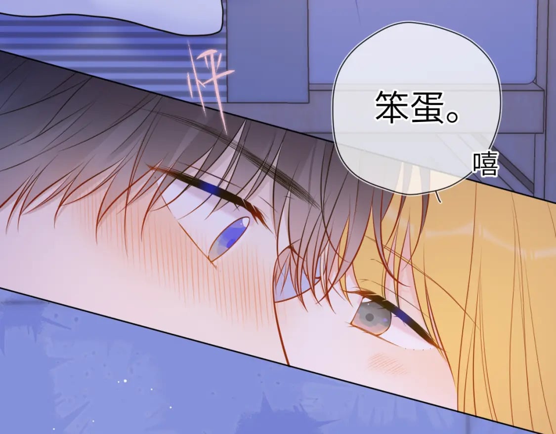 第138话 夜晚与你72