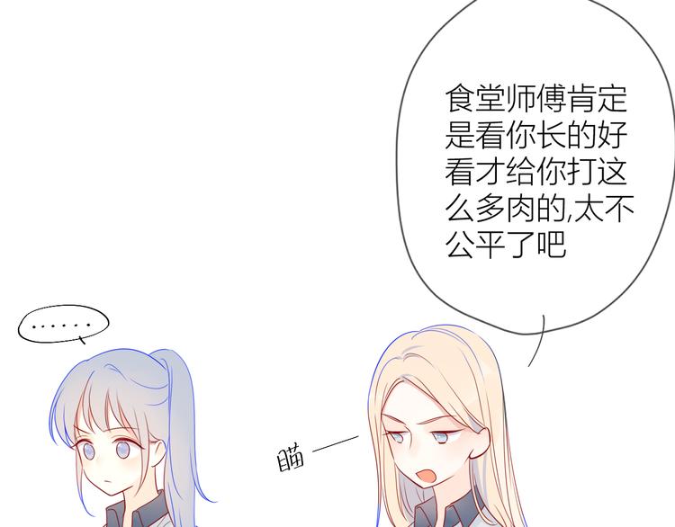 第8话 朋友20