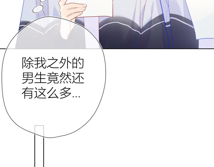 第14话 外宿活动38
