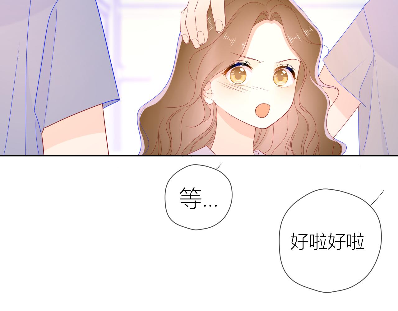 第61话 你也是我重要的人14