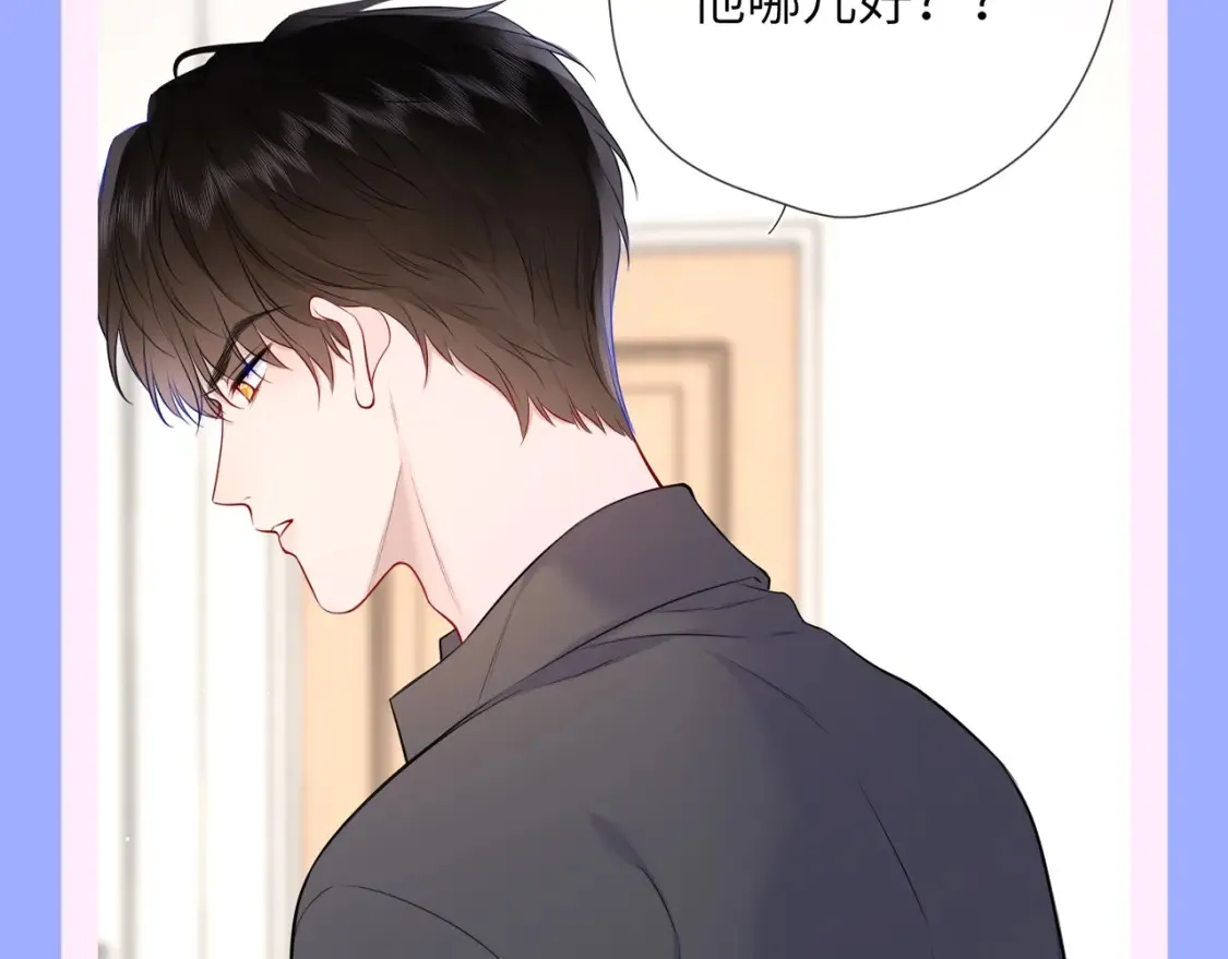 第150期 搞点事：安柏桥吃醋大赏6