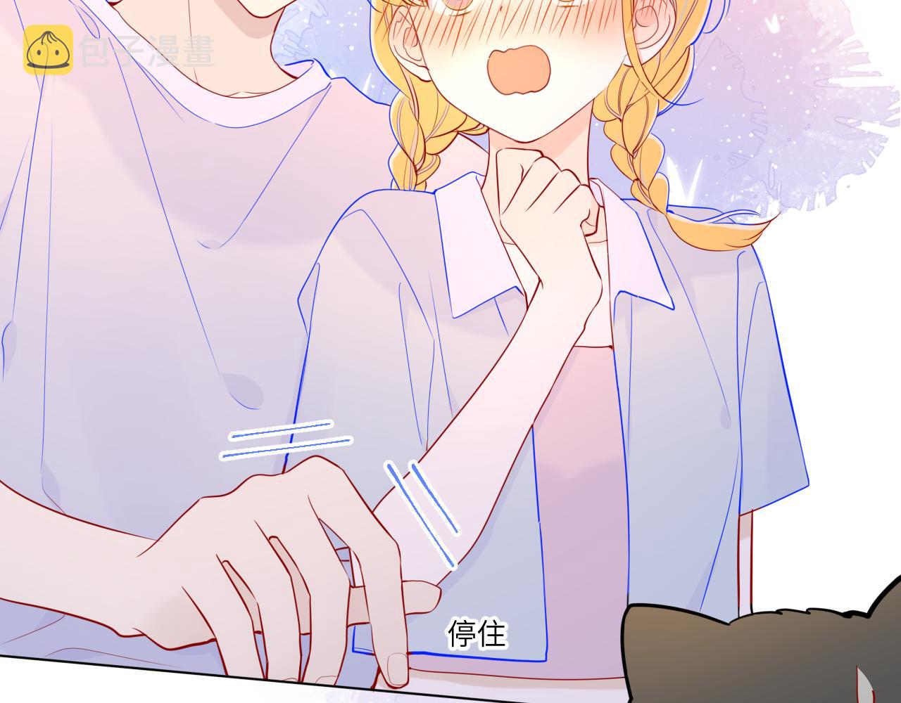 第79话 住在隔壁的男人？39