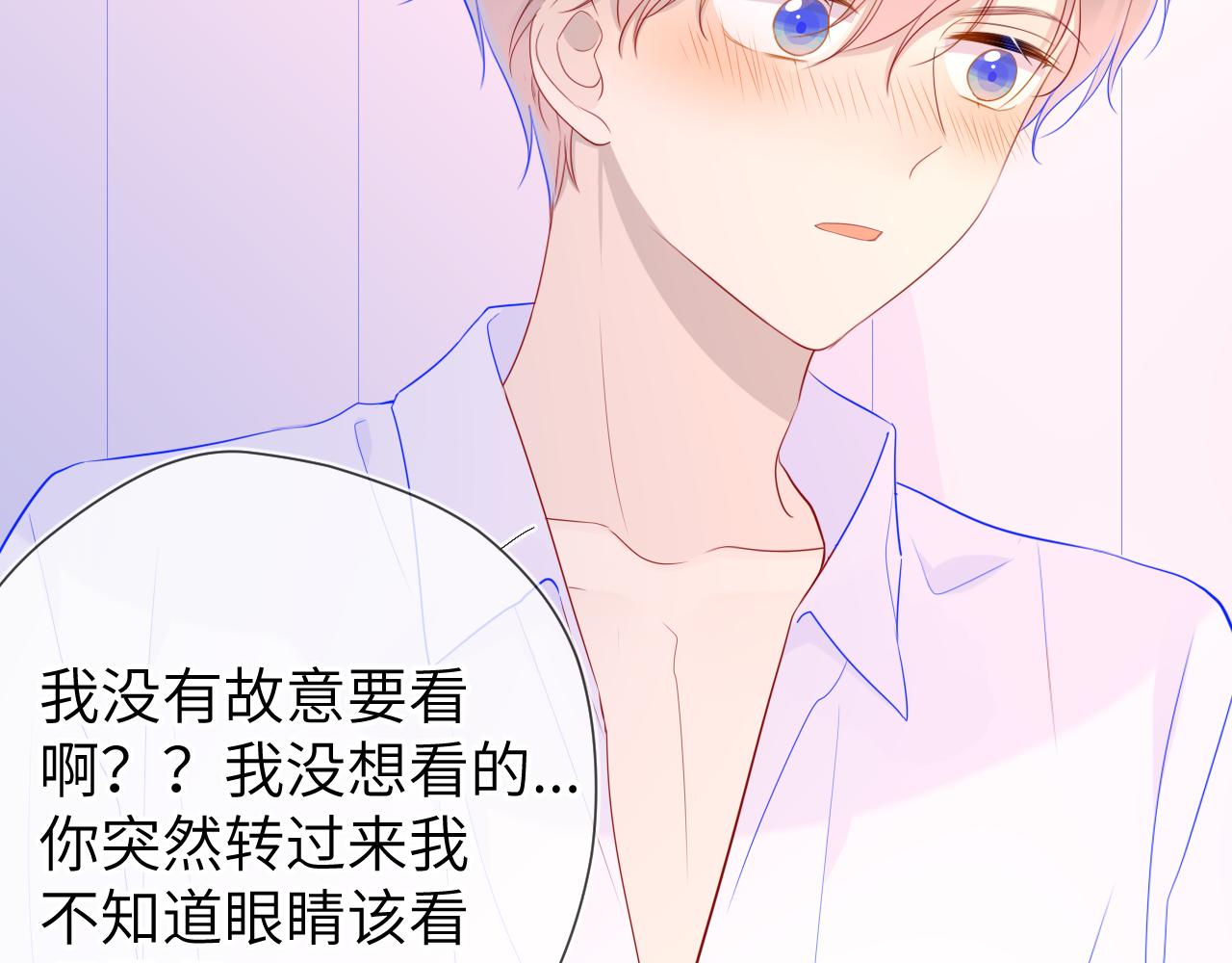 第68话 秘密32