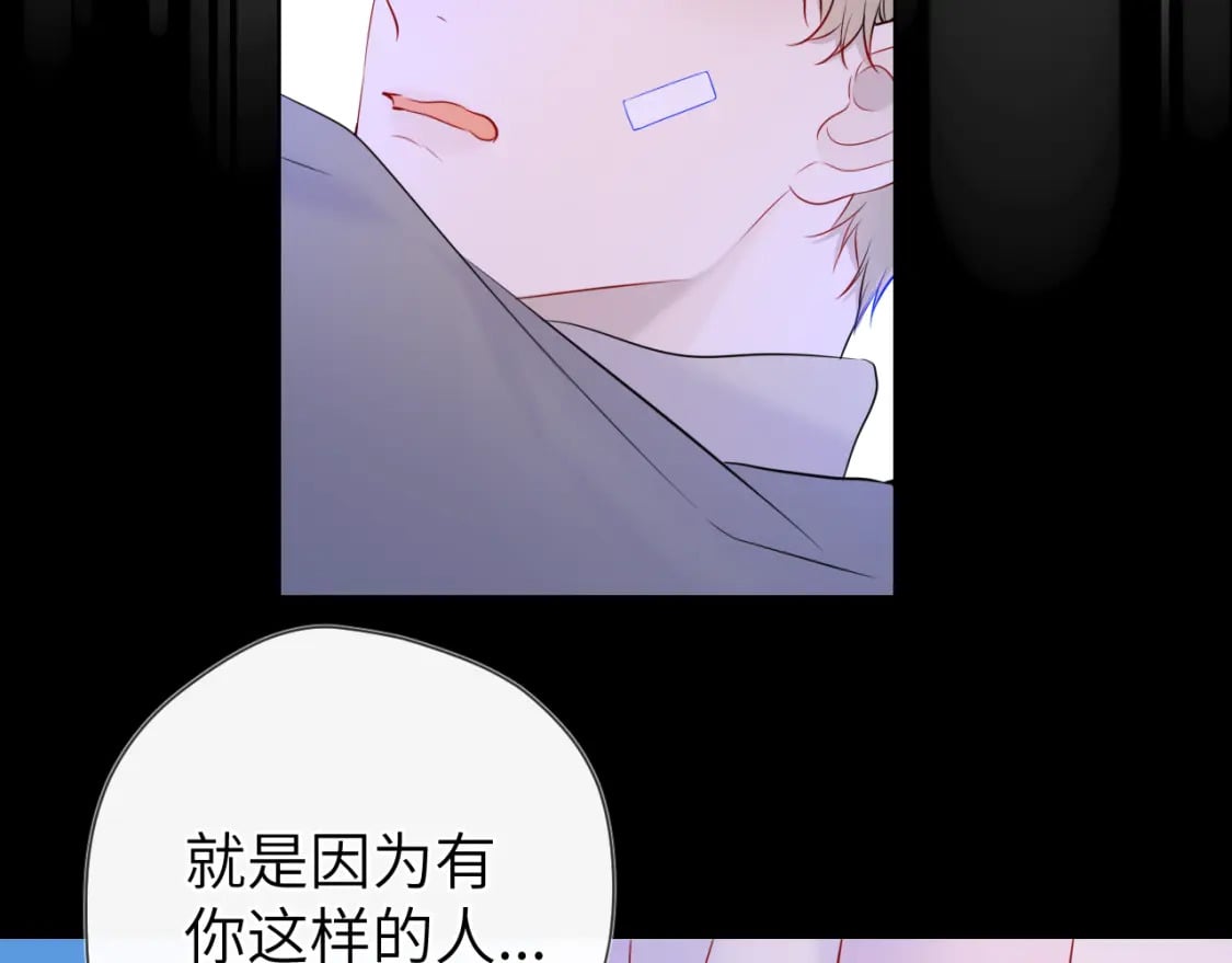 第126话 边缘的爱18