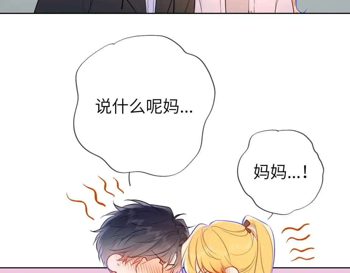 第157话 不可告人，东窗事发！36