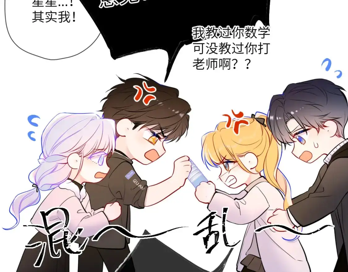 第156话 占有90