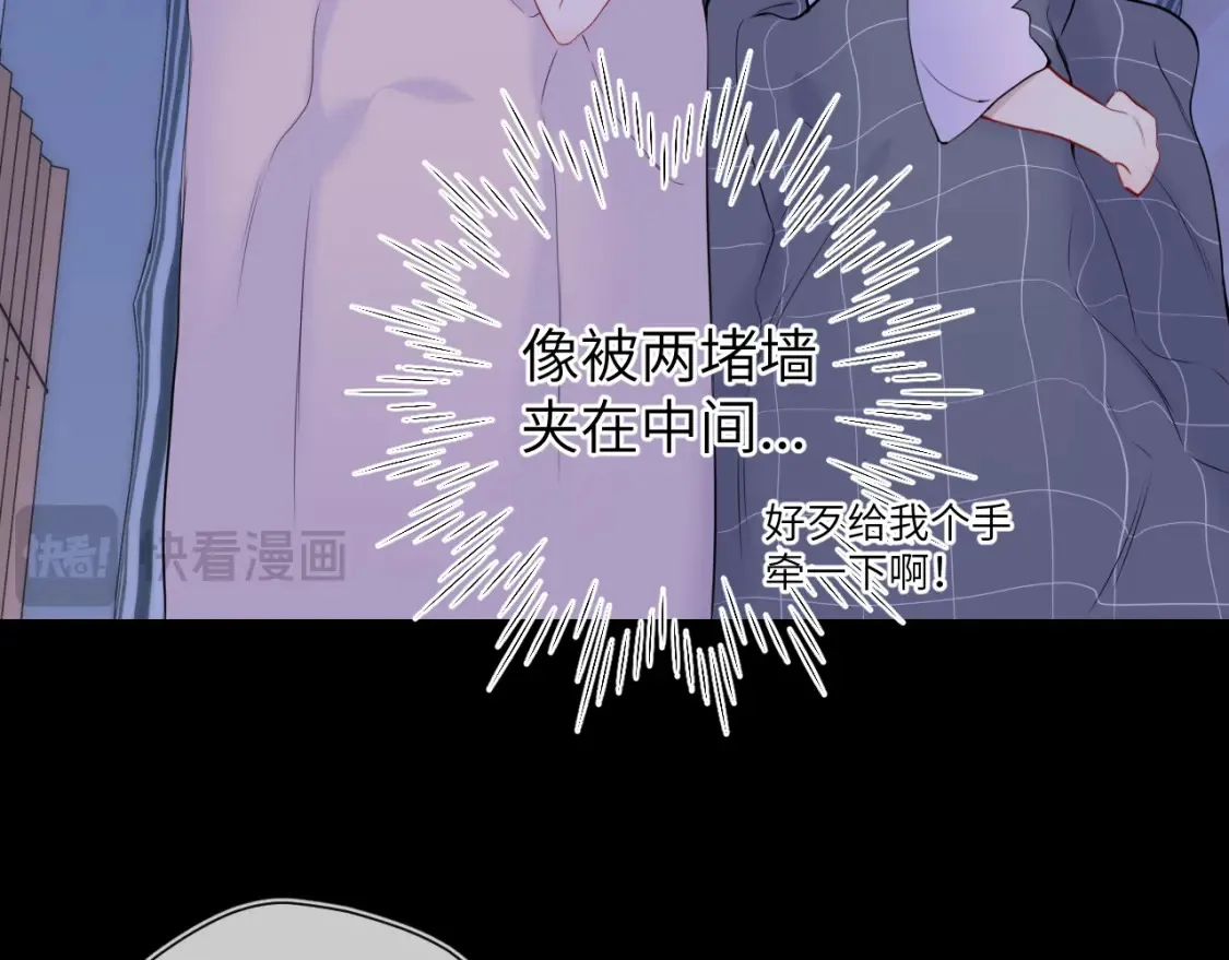 第3话 没有恋爱经验55
