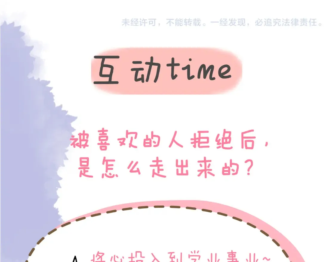 第127话 向前走91